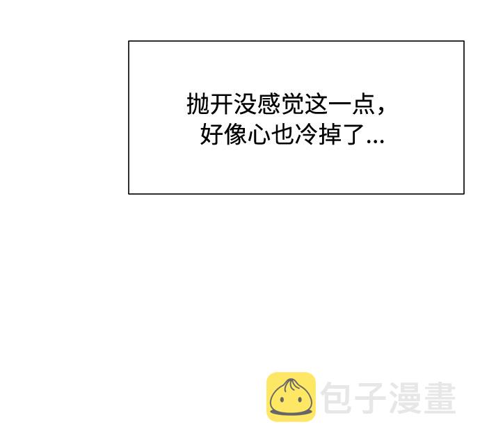 第47话41