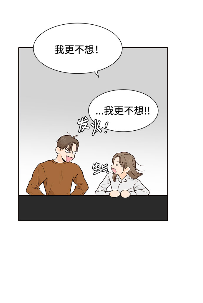第35话8