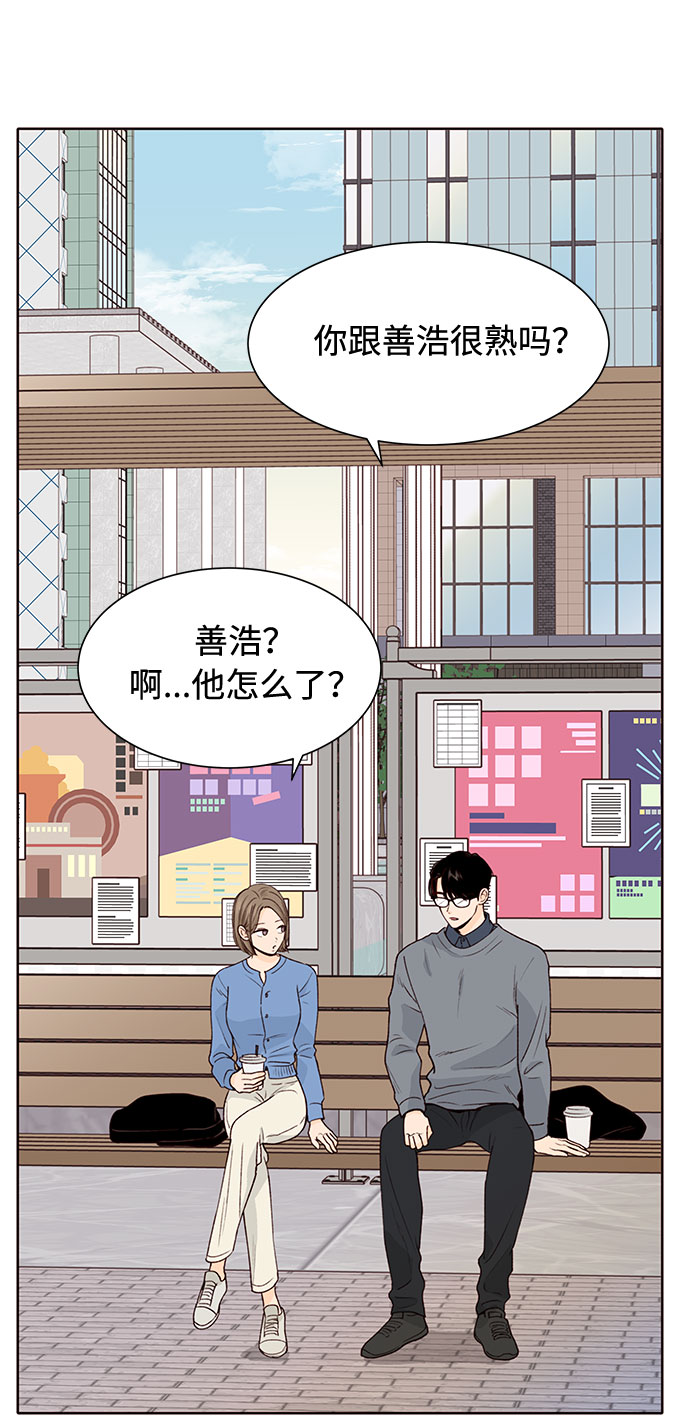 第26话12
