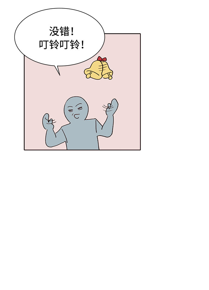 第36话58