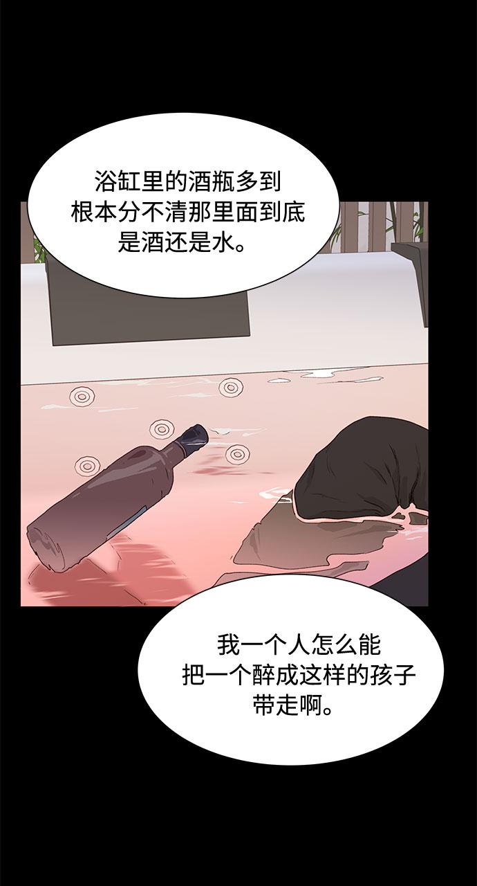 第8话54