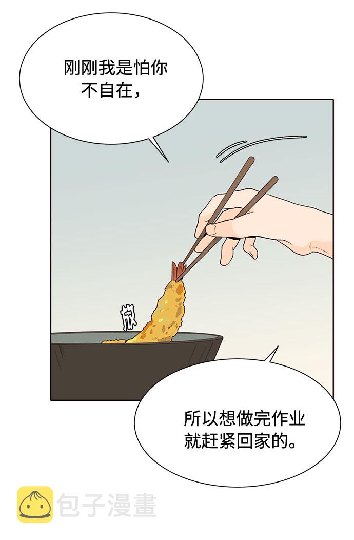 第24话41
