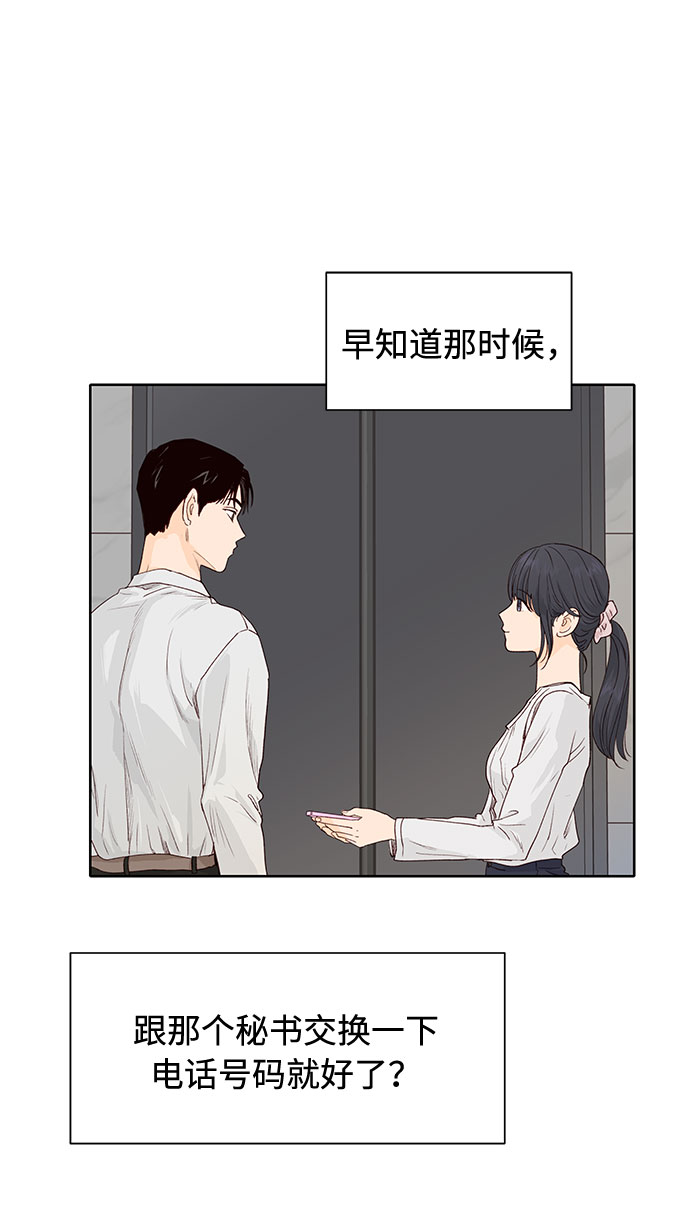 第10话58
