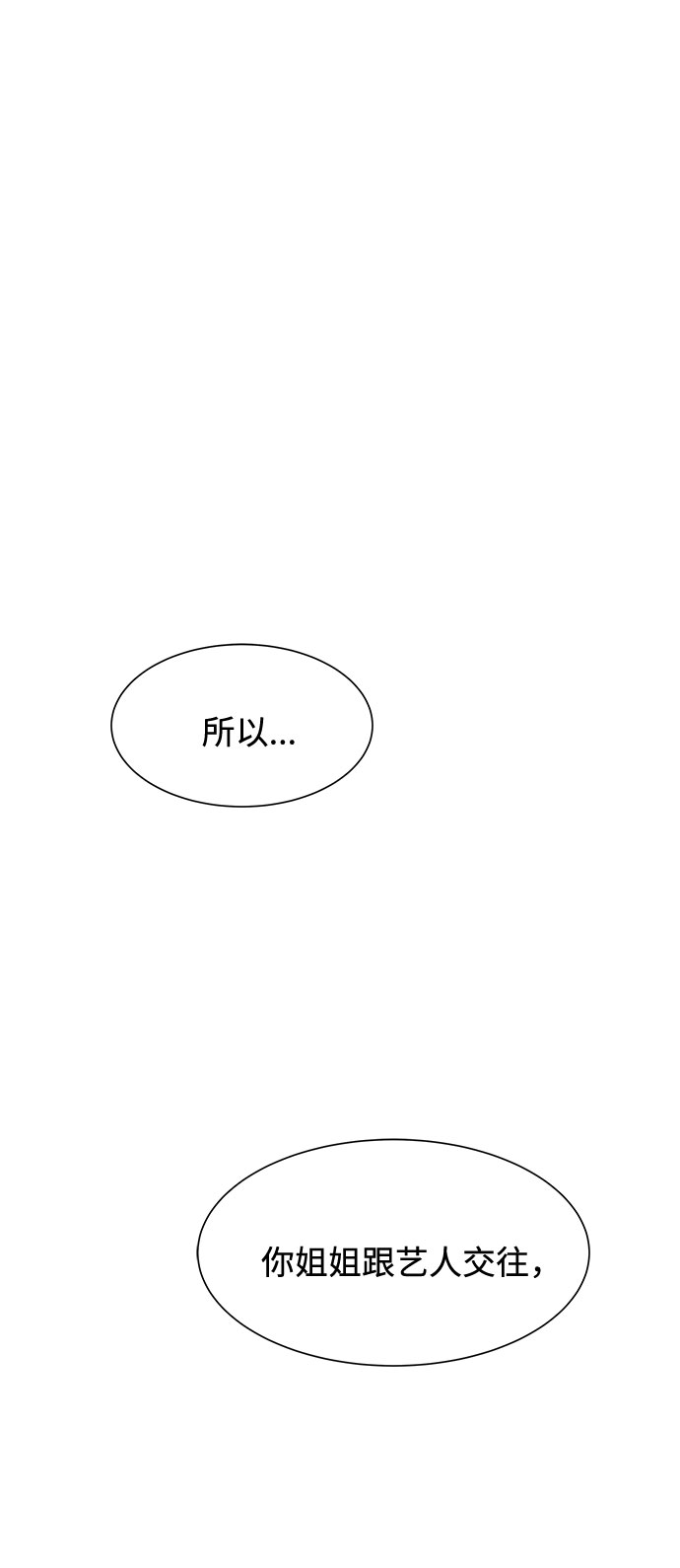 第40话66