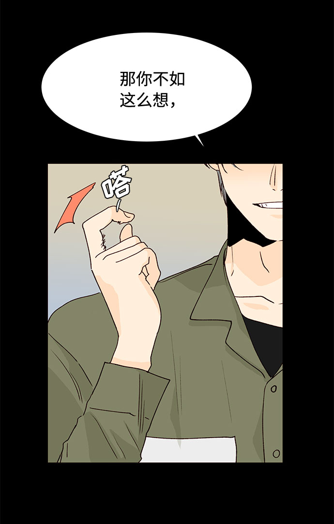第28话51