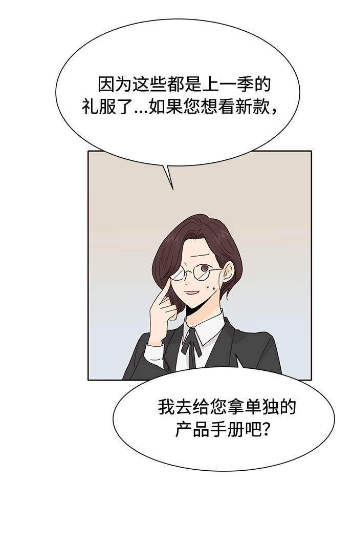 第36话11