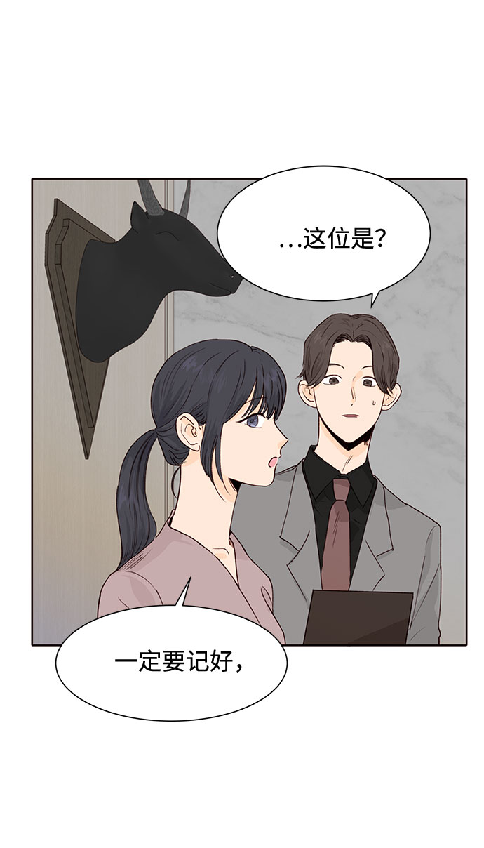 第9话16