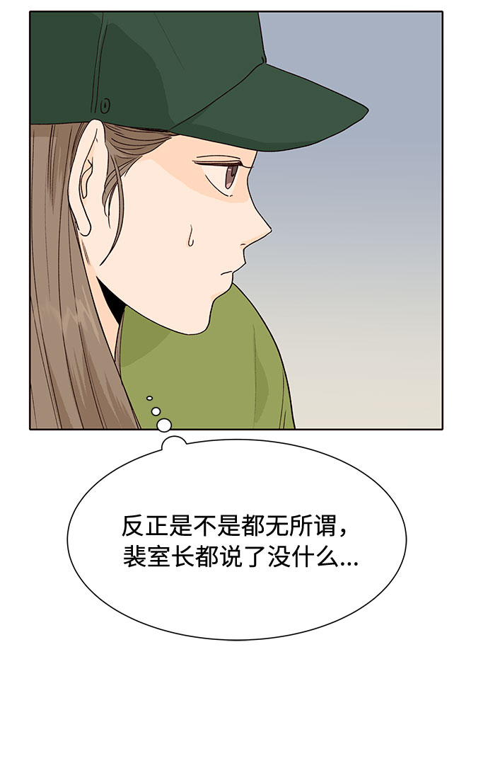 第43话77
