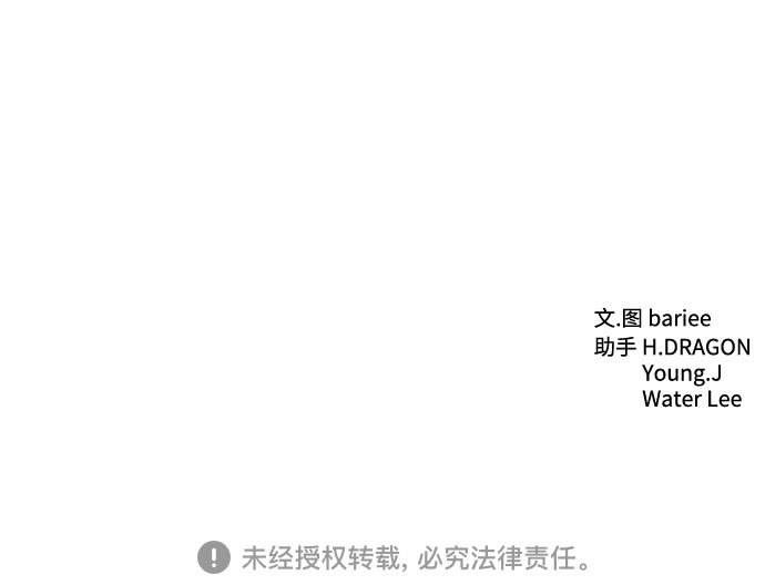 第33话73