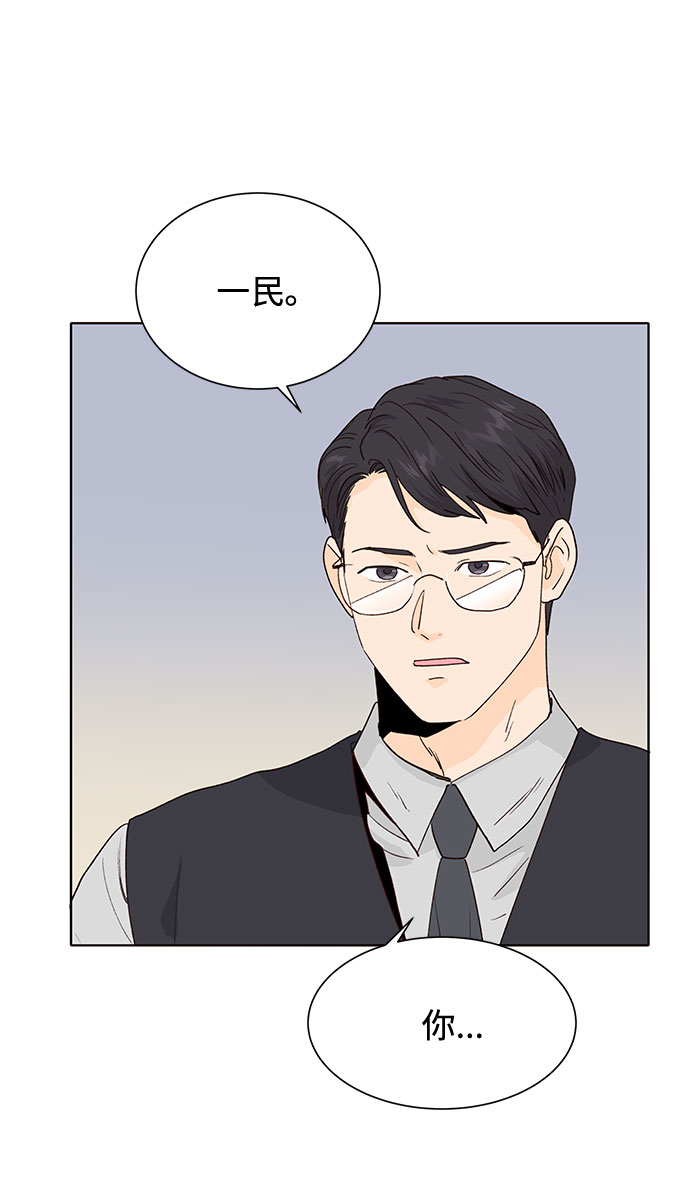 第33话27