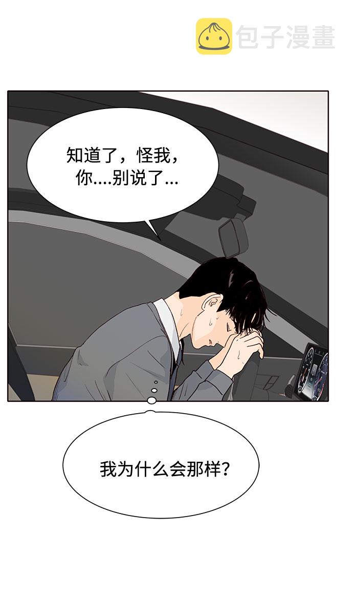 第38话52