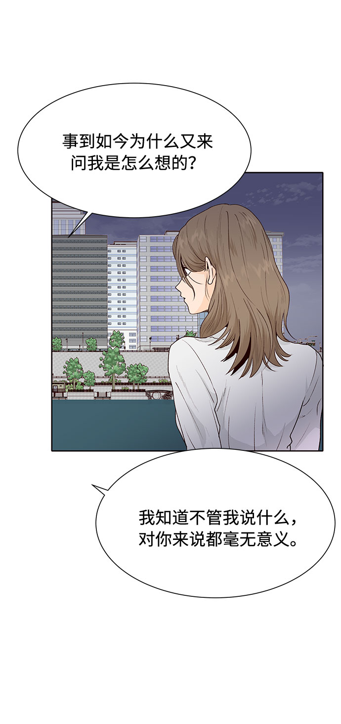 第39话17
