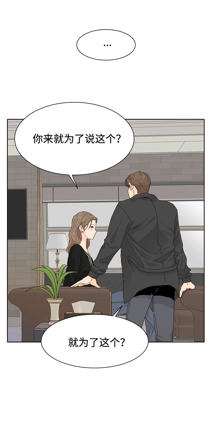 第11话27