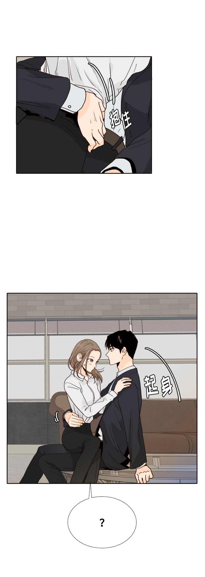 第32话45