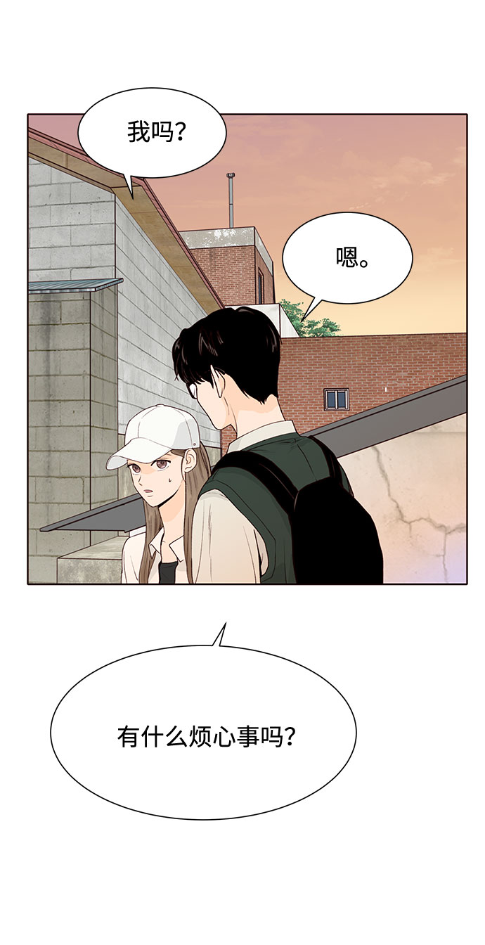 第45话43