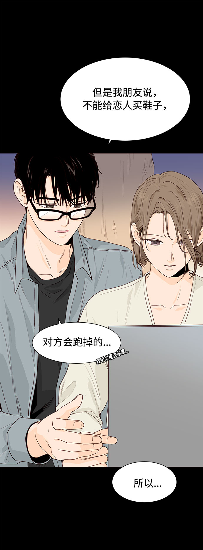 第4话12
