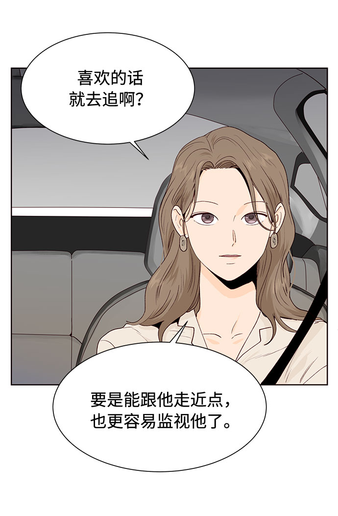 第4话43