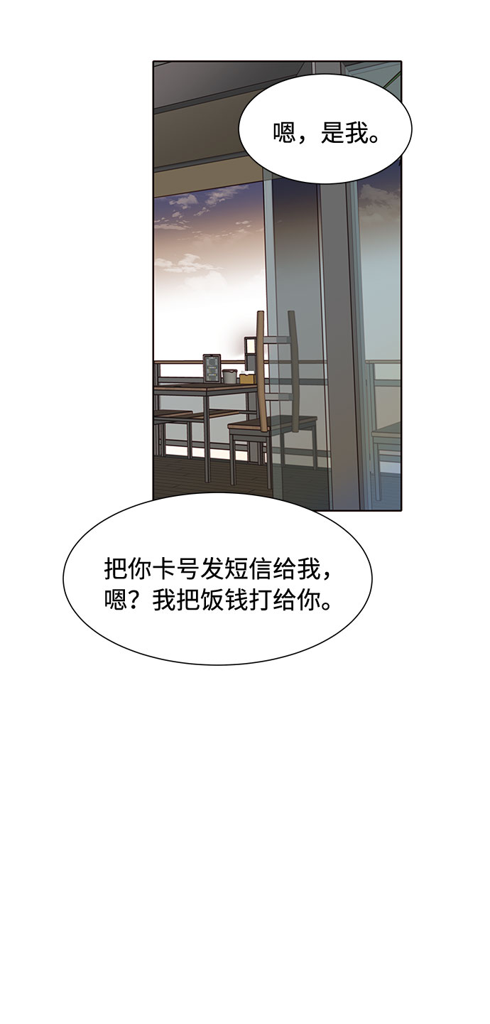 第26话33