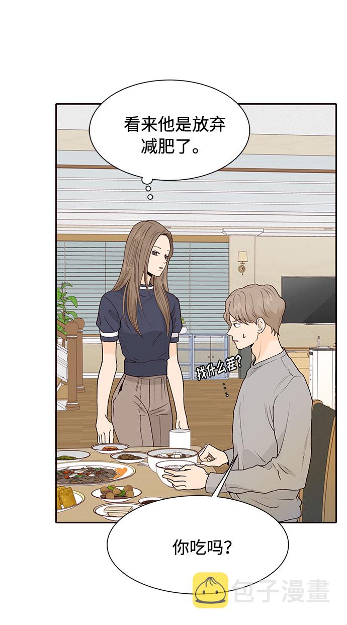 第49话29