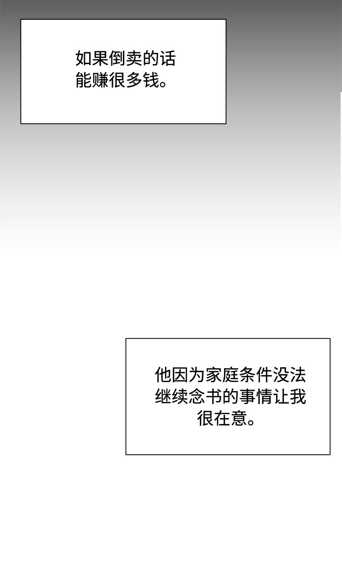 第50话29