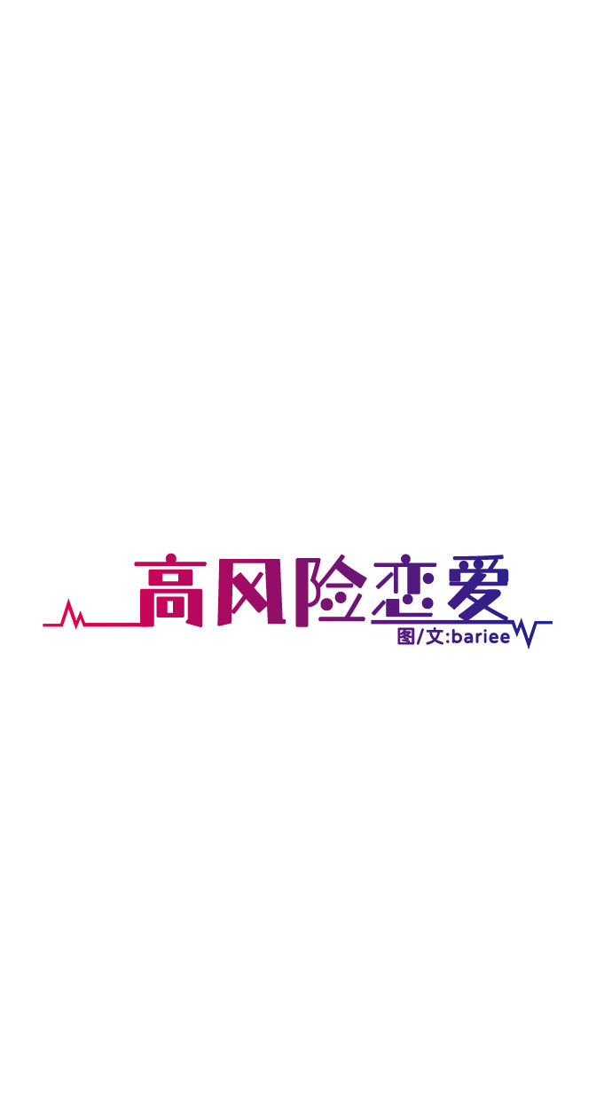 第6话32