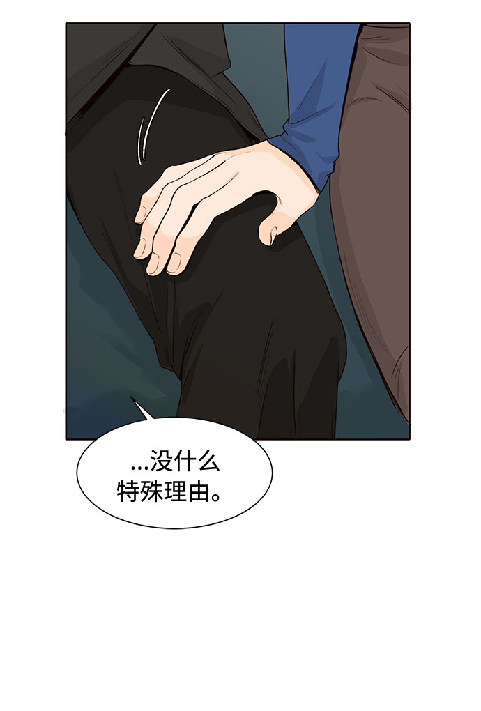 第19话29