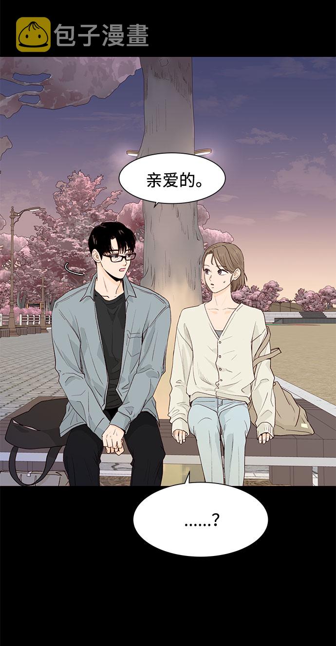 第4话3
