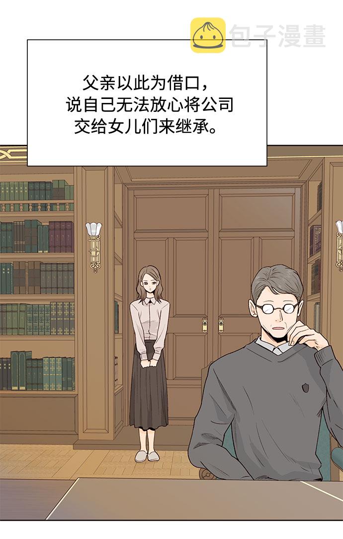 第21话2