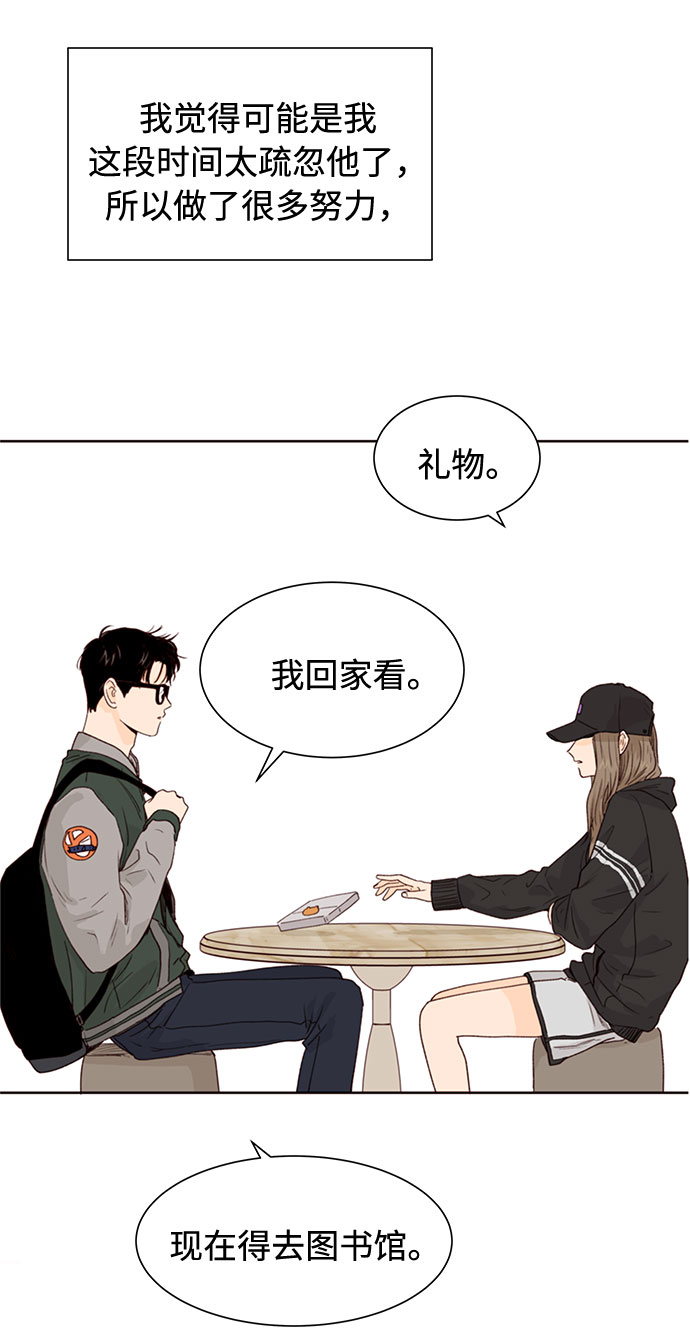 第46话61