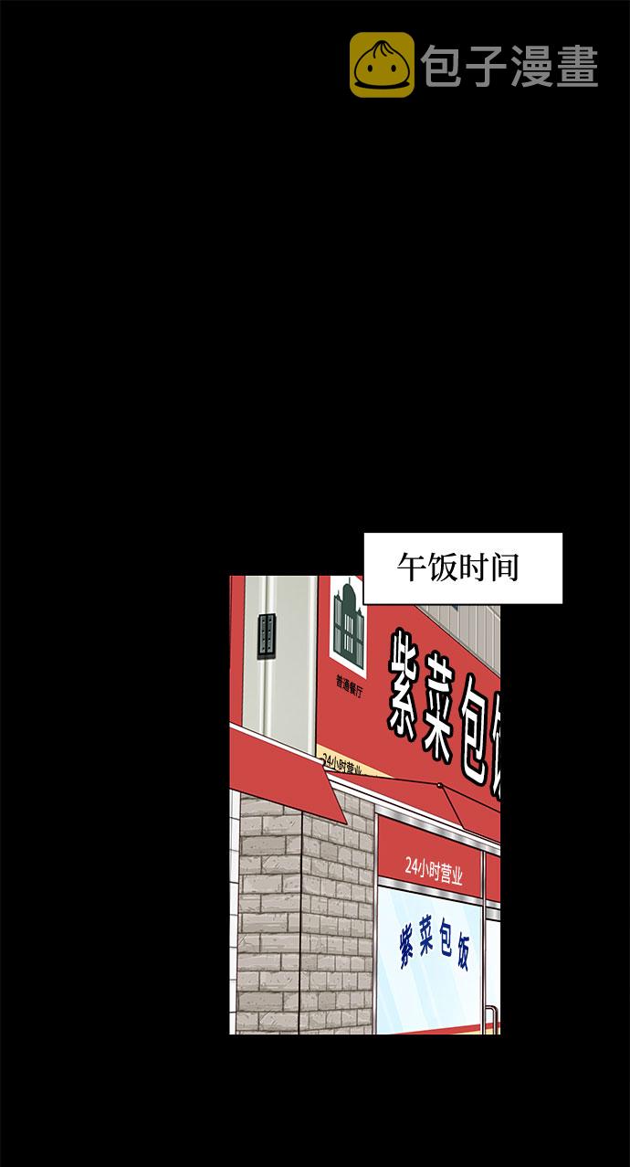 第1话36