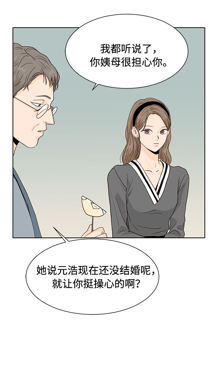 第15话40