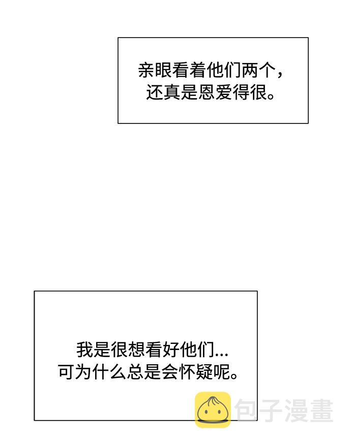 第43话30