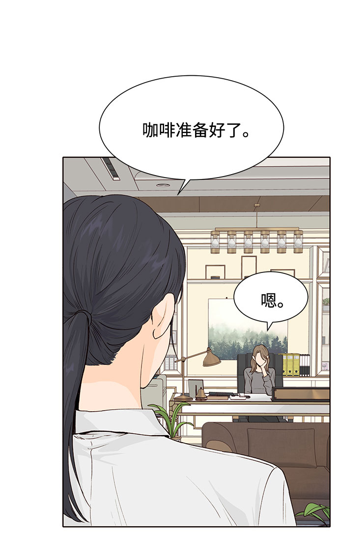 第19话47