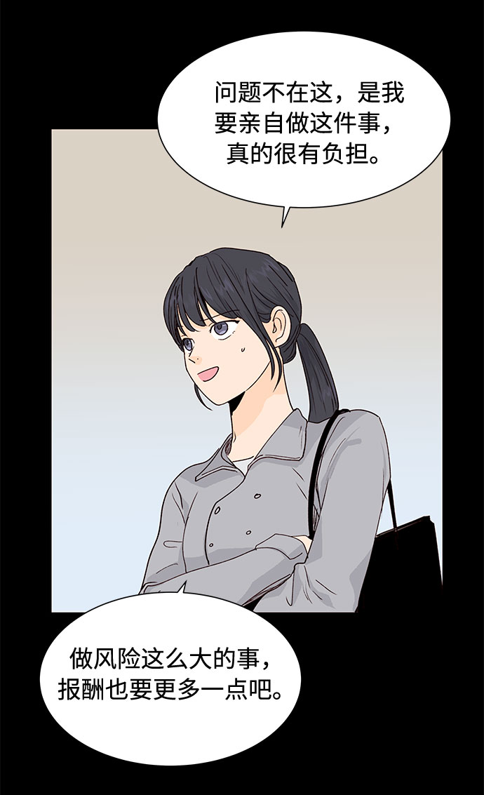 第31话42