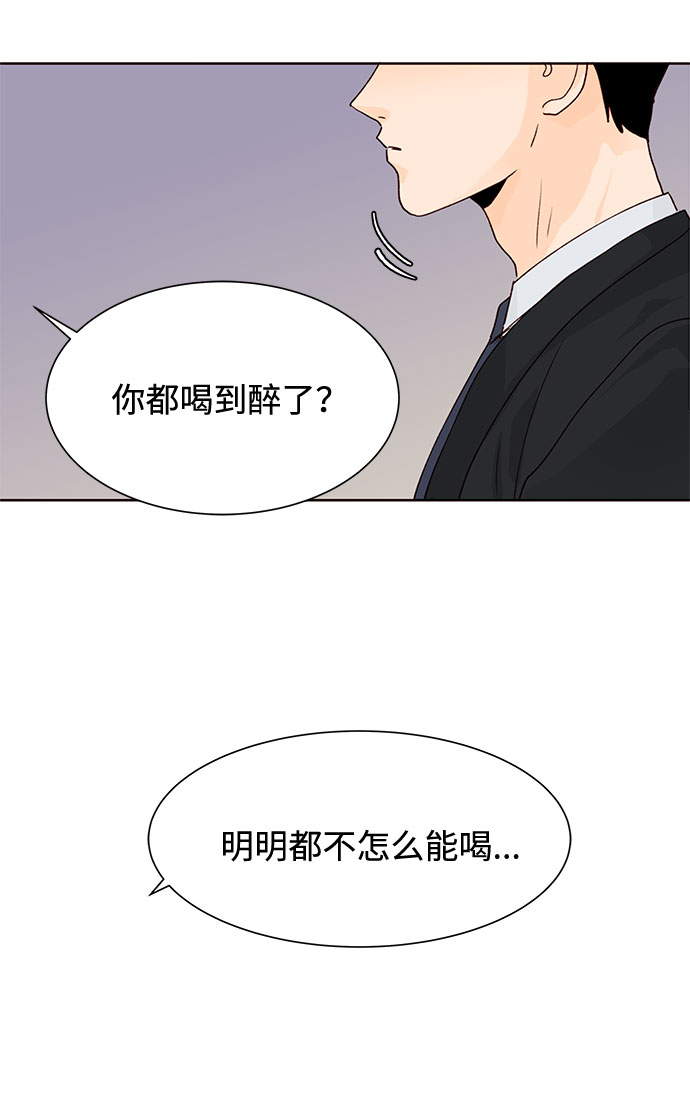 第14话73