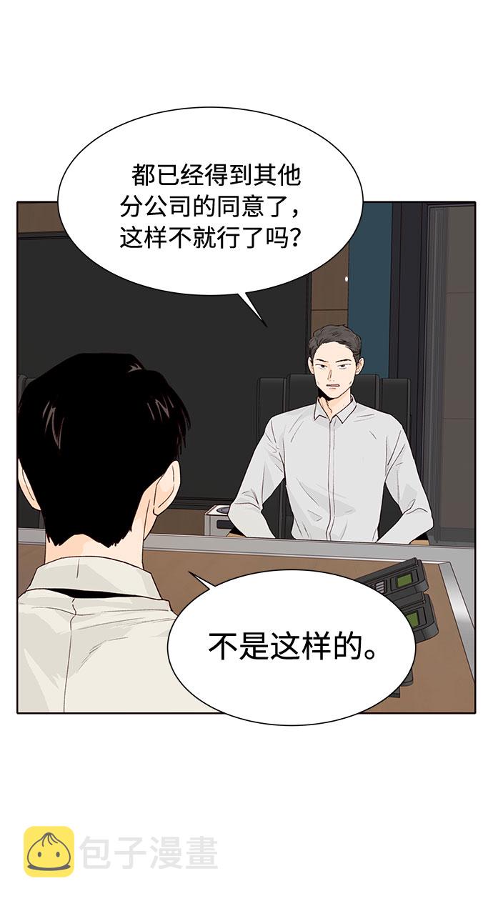 第9话46
