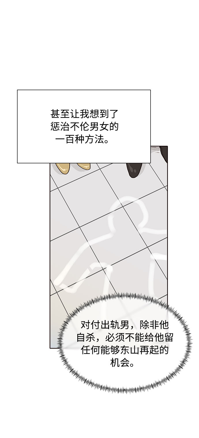 第43话6