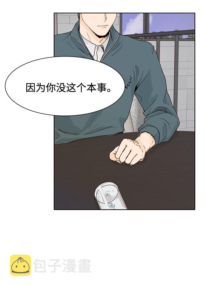 第5话29