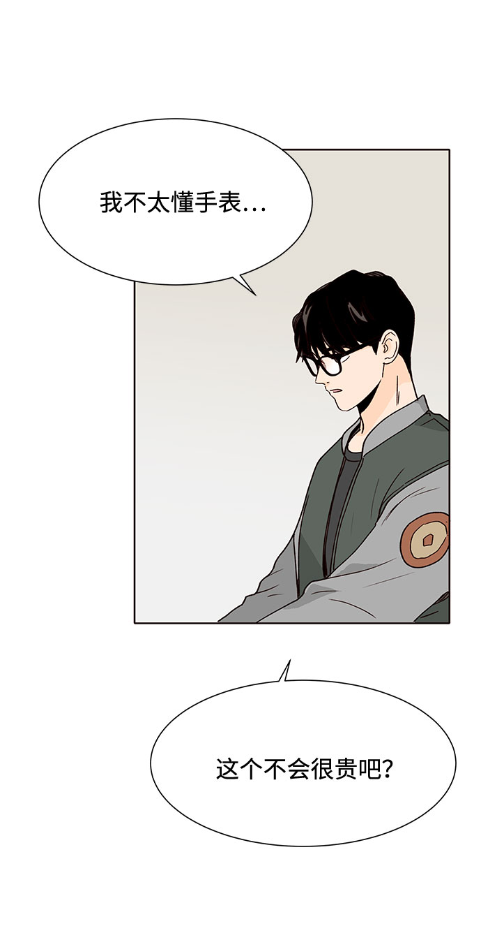 第50话40