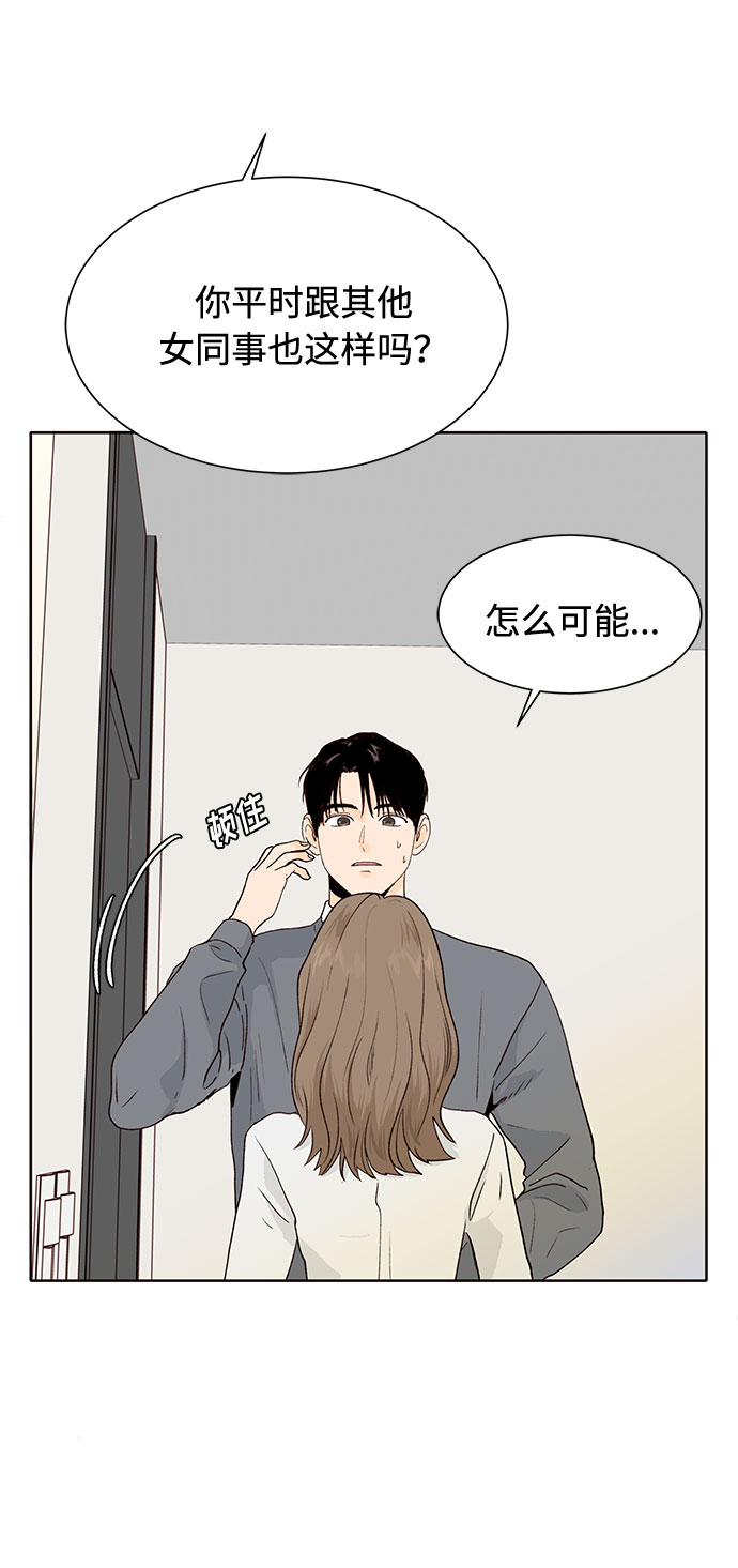 第37话59