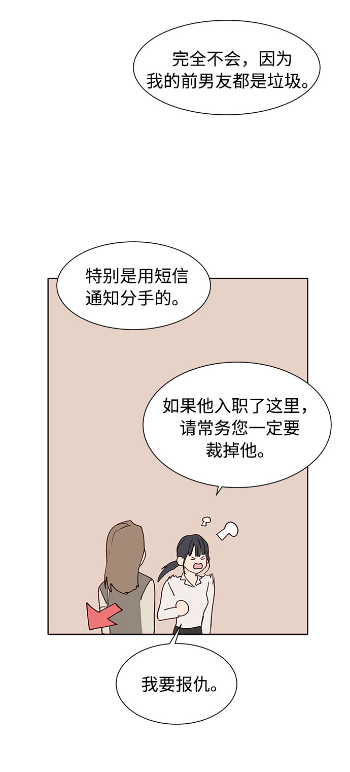 第14话25