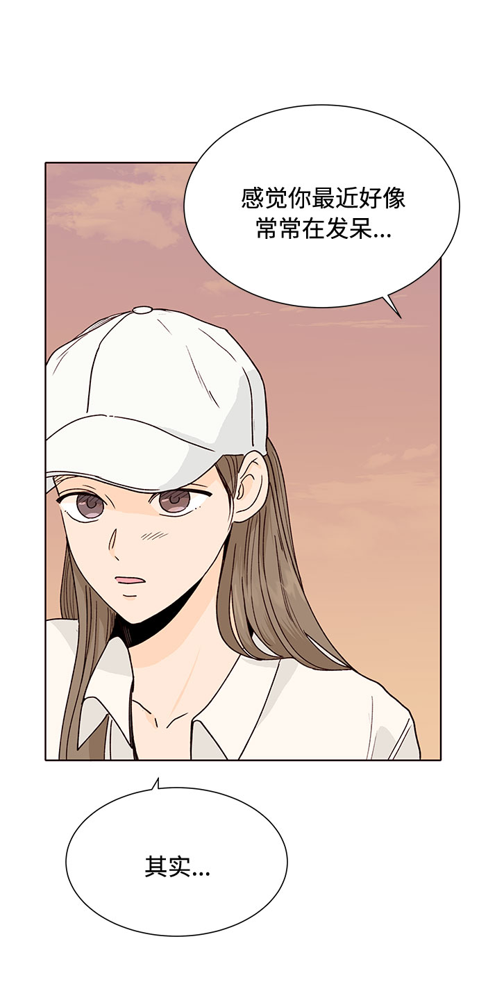 第45话44