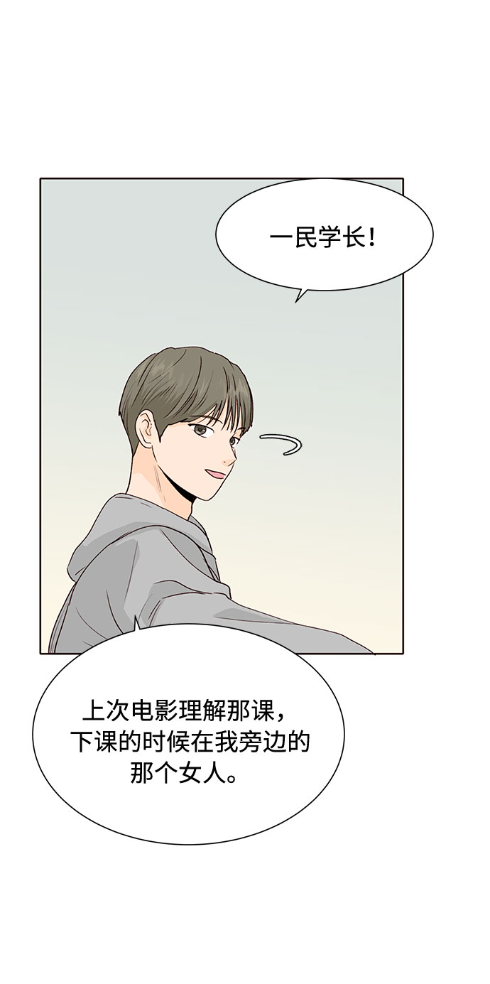 第24话66