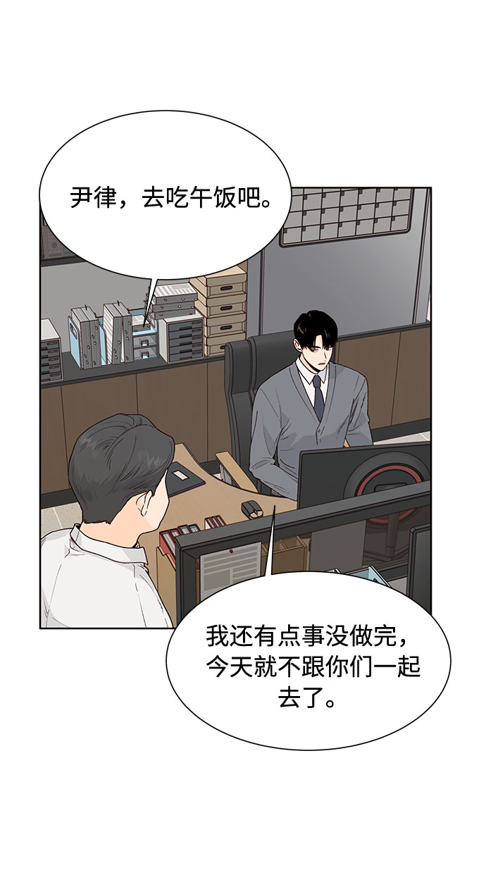 第36话25
