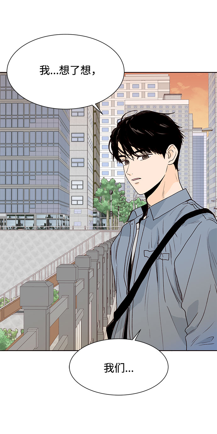 第47话12