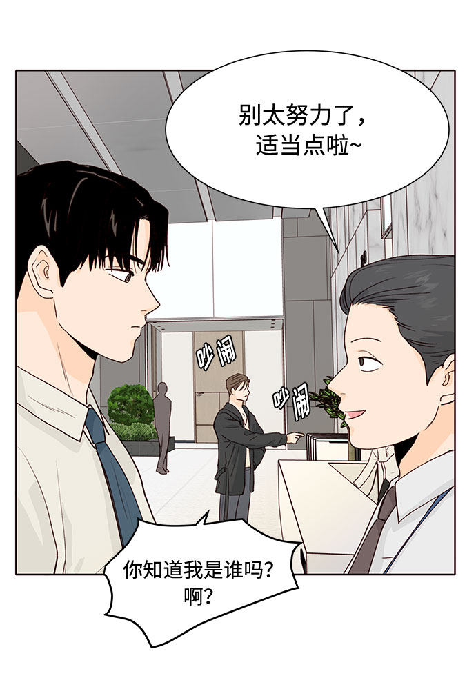 第10话61