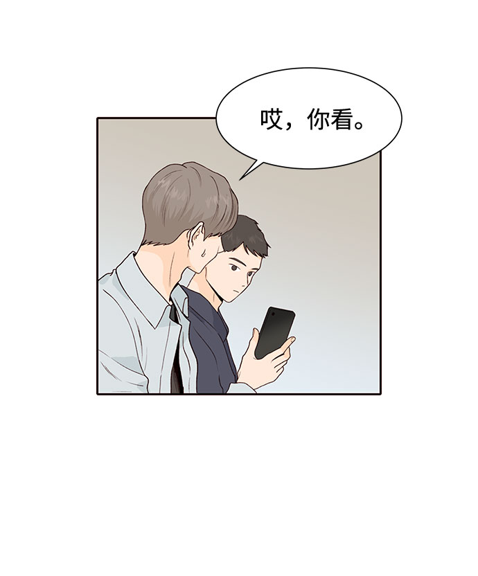 第49话20