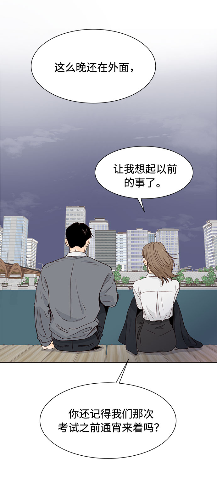 第38话61