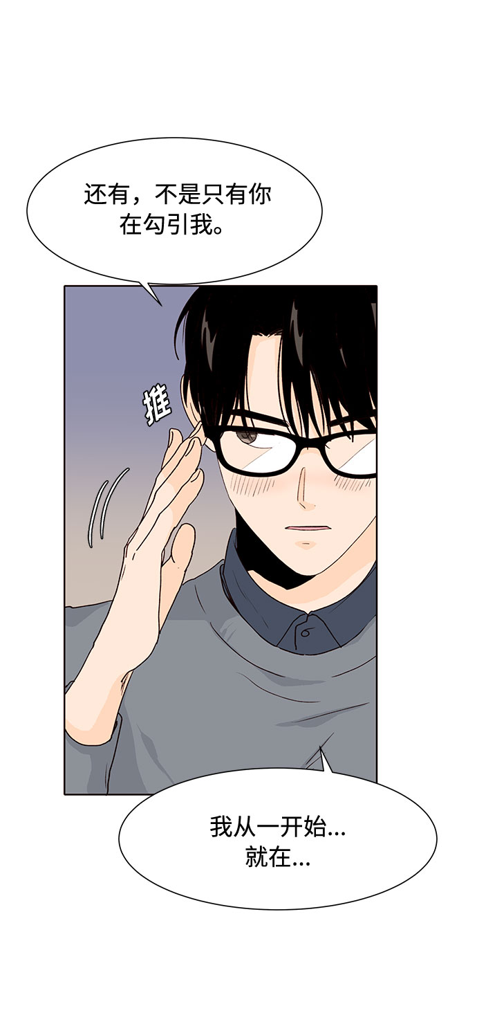 第26话69