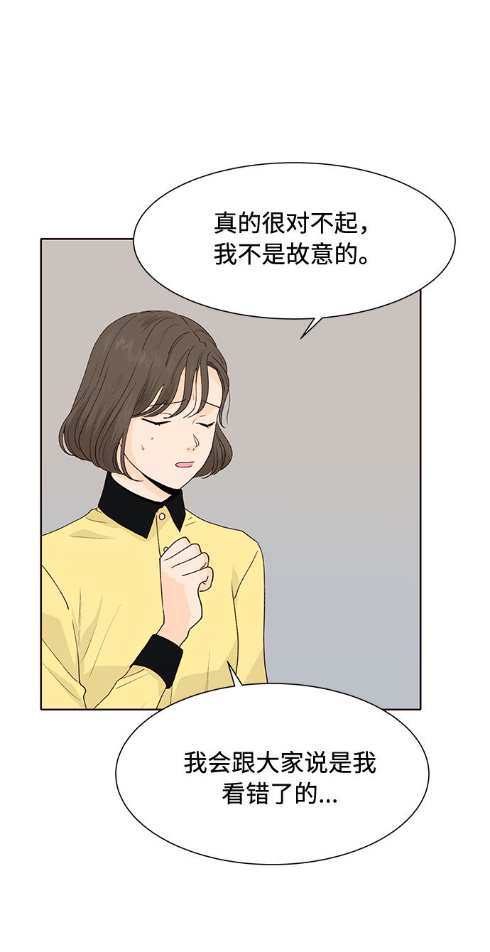 第16话67